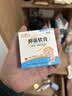 小小玉纯鞣酸抑菌软膏乳膏宝宝红屁屁股专用护臀膏婴儿屁屁霜护理软膏30g 实拍图