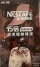 雀巢（Nestle）超浓缩咖啡液美式黑咖啡醇厚黑风味0糖0脂10ml*8颗 实拍图