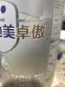 爱他美（Aptamil）卓傲较大婴儿配方奶粉 2段(6-12月龄) 800g*6罐 进口 实拍图