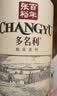 张裕多名利赤霞珠精品 干红葡萄酒750ML*6整箱特惠 国产 订婚 实拍图