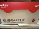 维德（WELLDAY）成人低阻力一次性医用外科口罩独立装防尘防晒薄款过敏透气50只 实拍图
