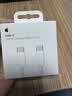 Apple/苹果 240W USB-C数据线-2米 type-c苹果充电线数据传输 iPhone 18 Pro Max充电线 实拍图