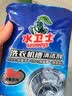 水卫士洗衣机清洗剂125g*6包强力杀菌除垢去污滚筒波轮清洁剂祛味除螨 实拍图