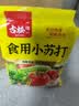 古松食用小苏打200g三袋【烘焙】面包饼干糕点发酵剂家用 碳酸氢钠 实拍图