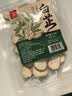 川珍白芷50g【配料干净】四川原产烧炖卤料羊肉煲汤材料香辛调味佐料 实拍图