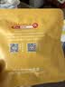 京东京造每日坚果100%纯坚果750g/30袋 开心果核桃腰果坚果礼盒孕妇零食 实拍图