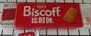 Lotus Biscoff比时咔和情比利时风味焦糖饼干咖啡泰国进口零食625G 实拍图