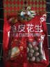 如水 鱼皮花生100g/袋 坚果炒货网红孕妇日本豆零食 一口回到小时候 实拍图