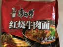 康师傅 方便面 经典红烧牛肉面103g*24袋 泡面袋装整箱速食 方便食品 实拍图