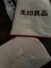无印良品亚麻四件套民宿侘寂风轻奢床上用品1.5/1.8m床 被套200*230cm棉麻风床单被罩系带四件套 实拍图