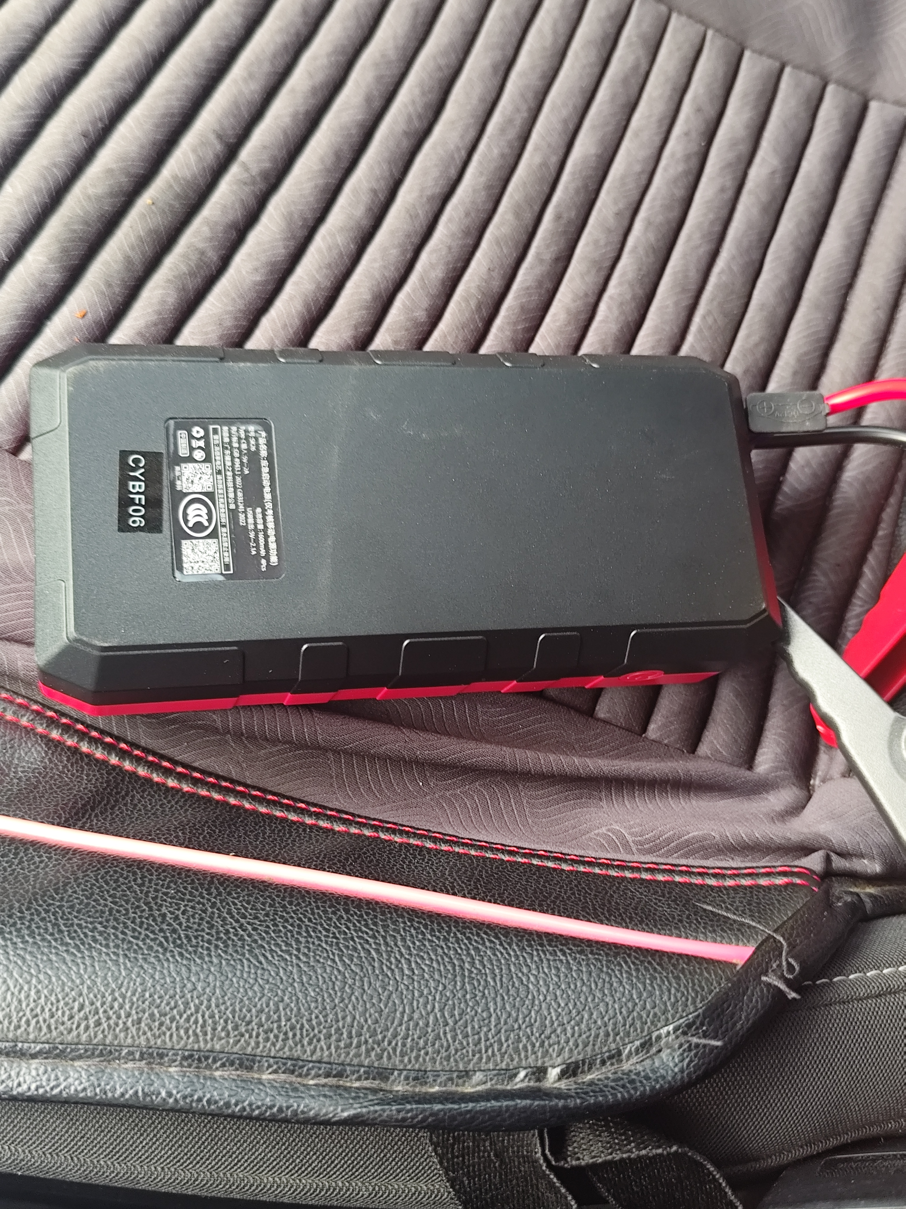 先科【3C认证】SK26汽车应急启动电源搭电宝汽车电瓶充电器户外移动电源储能充电宝汽车摩托车12V通用 实拍图
