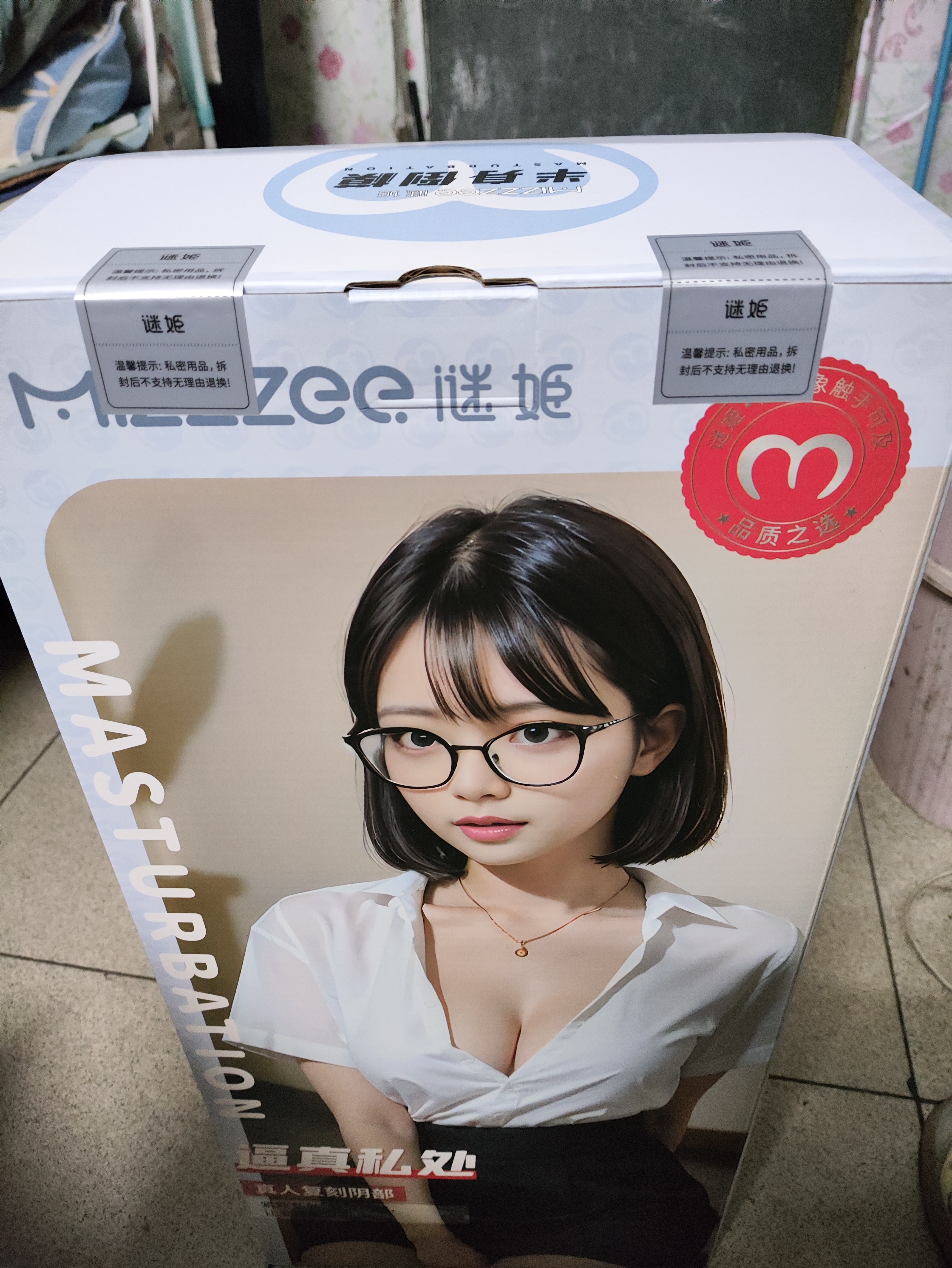 谜姬飞机杯实体倒模膜臀部屁股仿硅胶半身充气娃娃男性成人情趣专用品 实拍图