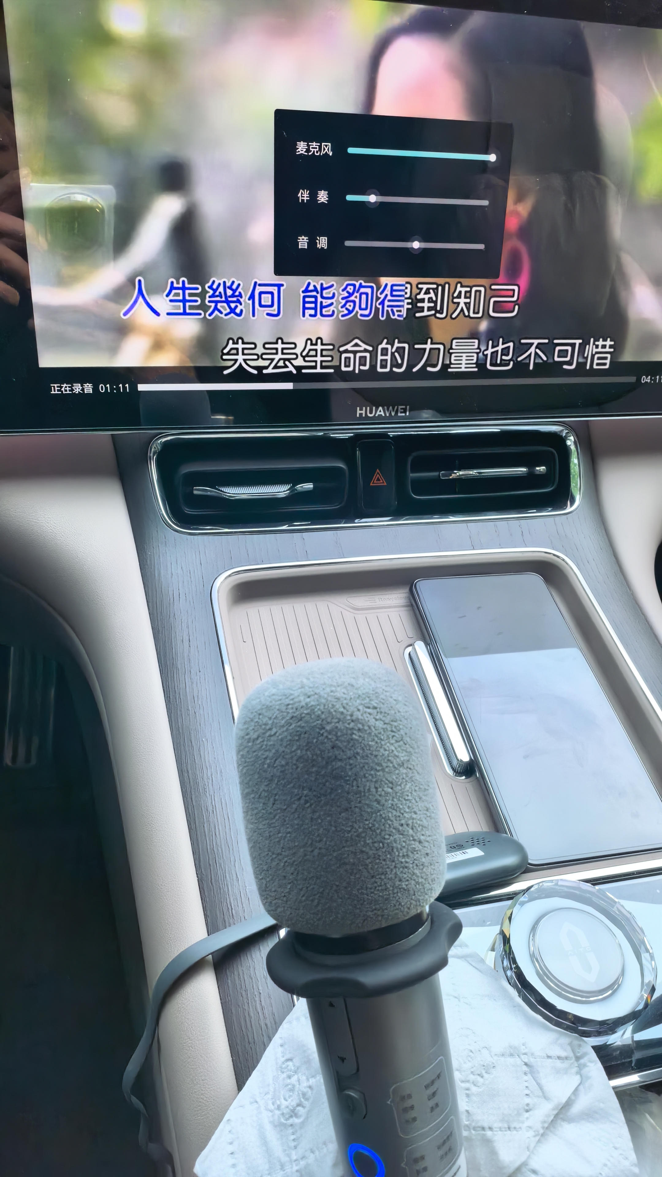 鸿蒙智选纯麦麦克风智能K歌华为智慧屏KTV定制麦双人无线接收器动圈车载话筒适用于问界汽车M5/M7/M9 实拍图