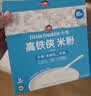 小皮（Little Freddie）有机原味高铁侠大米粉160g*1盒宝宝辅食婴儿营养米糊米粉6-12月 实拍图