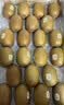佳沛（zespri）新西兰金奇异果18粒超大原箱175-204g猕猴桃水果礼盒 实拍图