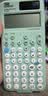 卡西欧（CASIO）fx-991CNCW科学函数计算器升级款大学生物理化学生物竞赛考试学习专用薄荷绿色二代 实拍图