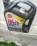 壳牌（Shell）全合成机油超凡喜力0W-20 SP/C5级 4L灰壳混动燃油适配香港进口 实拍图