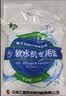 中盐软水盐5Kg软水机盐怡口软水机通用盐高端离子交换软化树脂再生剂 5kg 实拍图
