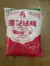 莲花味精400g【0添加 纯粮酿造99%高纯度】 家庭正装 厨房调料 实拍图