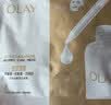 玉兰油（OLAY）【全新升级】水光小白瓶面膜1片美白护肤品试用【回购券】 实拍图