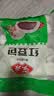 安井红豆包 1kg 2斤装约33个 豆沙包 广式早茶 家庭装微波炉速冻早餐 实拍图