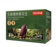 京东京造 五香慢烤黑花生500g/25包真空包装0添加非油炸草本烤花生下酒菜 实拍图