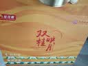 桂花鸭双桂礼盒2kg盐水鸭酱鸭江苏老字号南京特产伴手礼 源头直发 实拍图