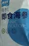 上品堂大连双有机即食海参 高品质辽刺参2kg 44-48只礼盒 海鲜礼盒 实拍图