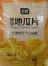 七鲜  原切地瓜片280g 实拍图