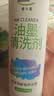 碧士露（BISELOAE）油墨清洗剂120ml 记号笔马克笔白板清洁剂擦码日期桌面涂鸦清洁 实拍图