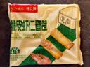 广州酒家脆皮虾仁春卷200g*2袋16个中秋送礼早餐半成品小吃下午茶夜宵春卷 实拍图