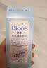 碧柔（Biore）花王玩趣时间毛孔清洁鼻贴10片撕拉面膜鼻膜去黑头粉刺 实拍图