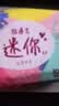 高洁丝【柔滑呵护】少女肌卫生巾190mm18片日用护翼型护垫姨妈巾自营 实拍图