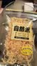 自然派炭烧味鱿鱼丝300g/袋休闲海味零食即食海鲜特产鱿鱼丝办公室零食 实拍图
