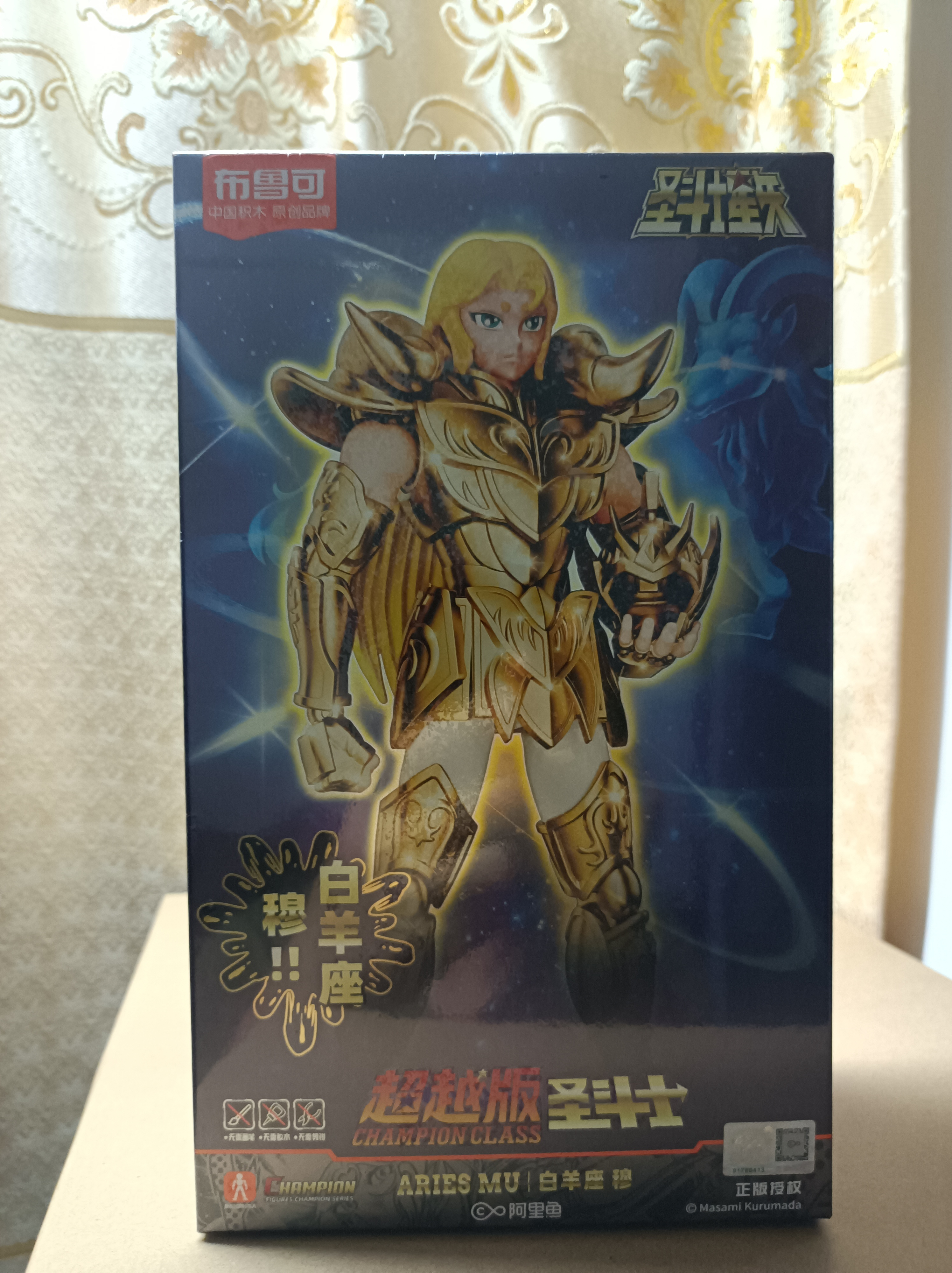 布鲁可积木人 圣斗士星矢超越版白羊座 男孩女孩玩具新年货送礼物情人节 实拍图