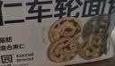 碧翠园全麦面包早餐果仁车轮坚果吐司700g枣仁大列巴五黑粗粮欧包代餐 实拍图