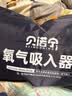 贝诺宁氧气袋便携式家用老人孕妇医用吸氧氧气包高原旅游制氧机储氧60L 实拍图