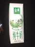 伊利【新鲜日期】金典纯牛奶早餐奶250ml*16盒3.6g 礼盒装 实拍图