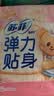 苏菲弹力贴身日用卫生巾23cm34片瞬吸透气姨妈巾京东自营官方旗舰 实拍图