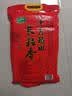 十月稻田 长粒香大米 10斤（东北大米 香米 5kg/公斤） 实拍图