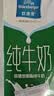 欧德堡（Oldenburger）3.4g蛋白 0脂肪 脱脂纯牛奶1L*12盒  性价款 实拍图