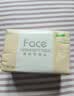 洁柔抽纸 粉Face3层110抽*24包 可湿水纸巾卫生纸 柔韧抽纸整箱 实拍图