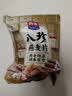 西麦 药食同源 八珍燕麦片即食早餐代餐 营养配比420g（35g*12）  实拍图