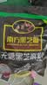 南方黑芝麻无糖黑芝麻糊1000g/袋 家庭早餐必备 【新老包装随机发货】 实拍图