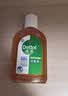 滴露（Dettol）消毒液250ml 衣物消毒水家居宿舍洗衣机消毒混洗无忧 实拍图