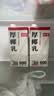 菲诺加盖厚椰乳 生椰拿铁咖啡奶茶伴侣商用原料批发团购 1KG*12盒箱装 实拍图