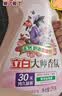 立白大师香氛乌木玫瑰柔顺剂 4斤 30天持久留香 专效去毛球 防静电 实拍图