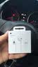 Apple/苹果 EarPods USB-C有线耳机 type-c有线耳机  iPhone 18有线耳机笔记本耳机游戏音乐 实拍图