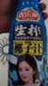 欢乐家【杨幂同款】椰子汁1kg*6瓶 椰肉生榨植物蛋白饮料 整箱装 实拍图