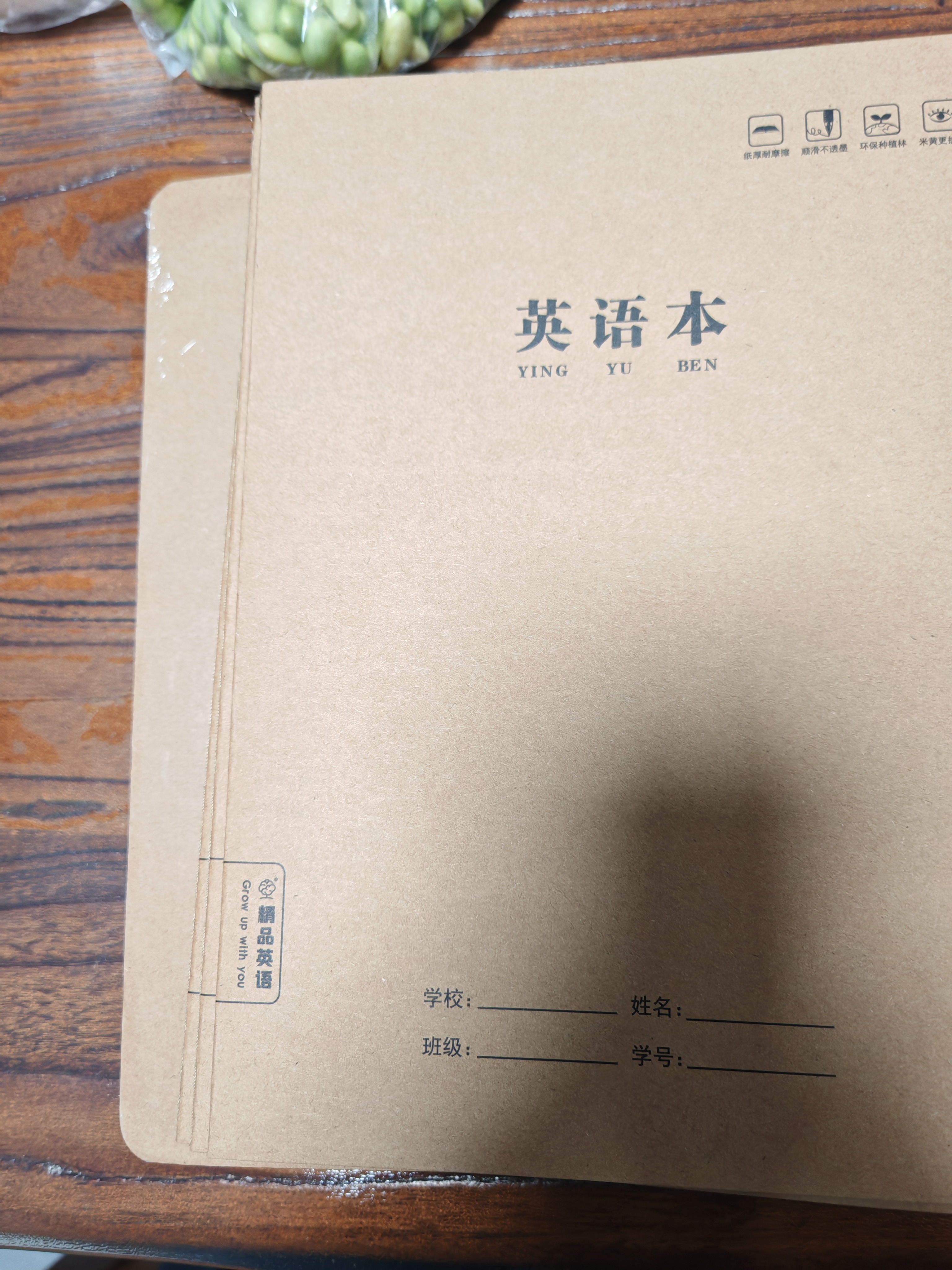 加厚英语本（5本）16k大号牛皮纸统一侧翻作业本抄写本四线三格小学二三四五六年级高中生通用大号练习本36张英语簿梦瑾车线本子 晒单实拍图